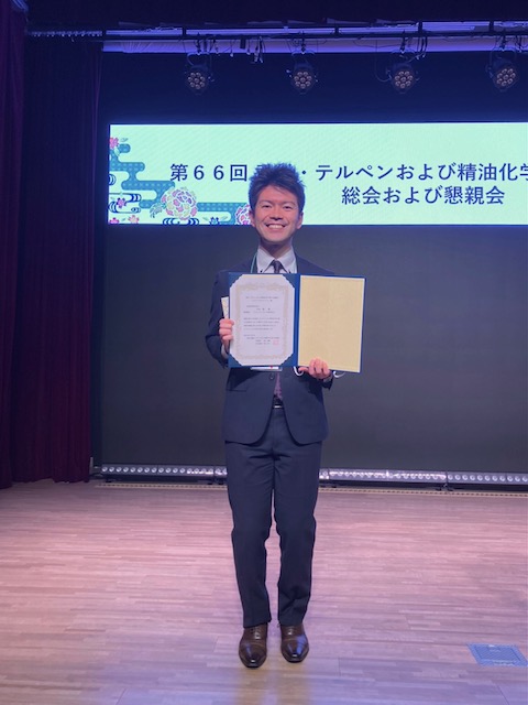 ジュニパーベリーの香気成分に関する研究の学会発表 (第20回ベストプレゼンテーション賞受賞)