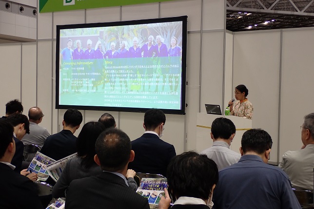 ifia JAPAN 2024ご来場のお礼