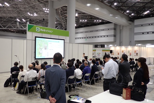 ifia JAPAN 2024ご来場のお礼